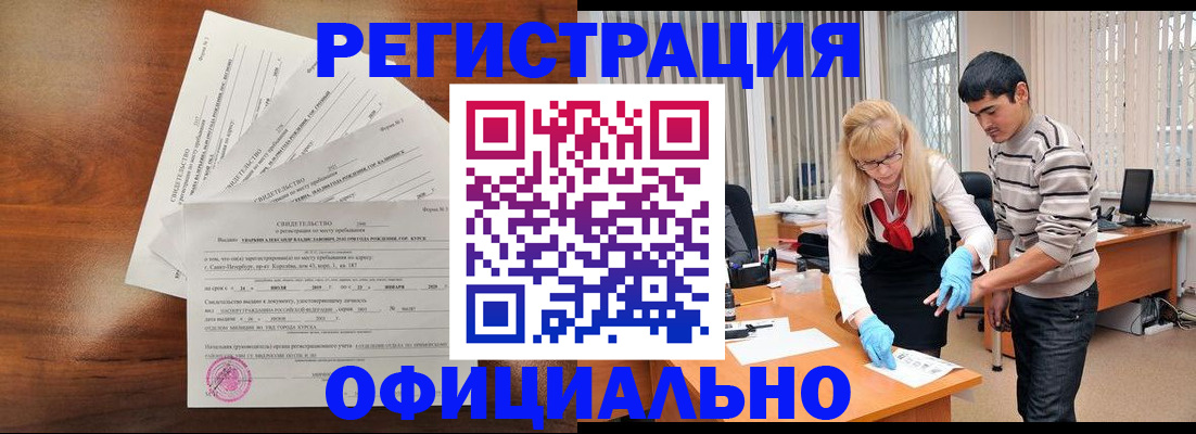 пропишу в квартире в Кодинске